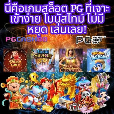 ผลบอลkapook