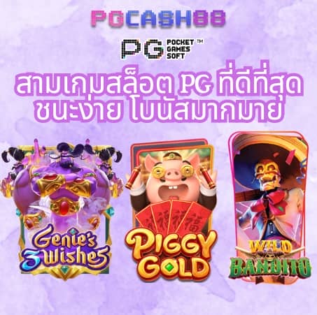 ผลบอลkapook